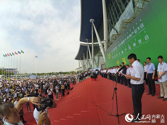 Agricultural and livestock expo kicks off in Inner Mongolia