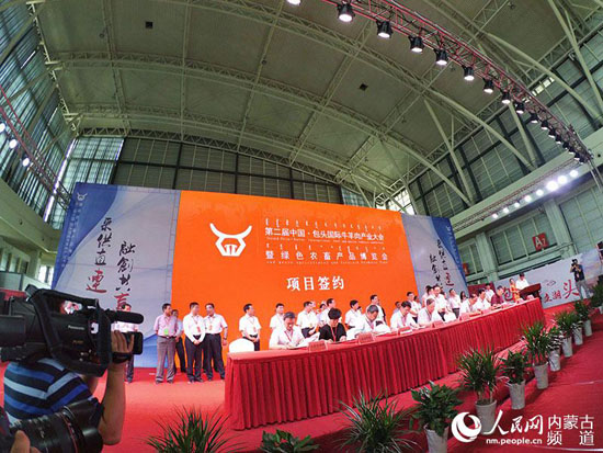 Agricultural and livestock expo kicks off in Inner Mongolia