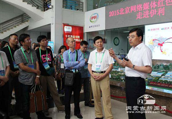 Beijing Internet media tours Inner Mongolia