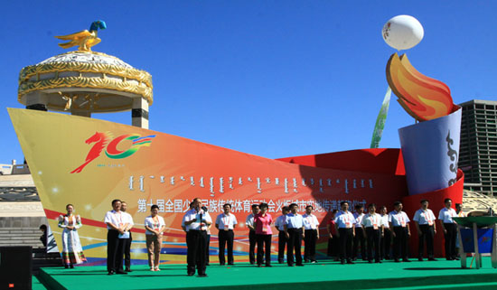 National Traditional Games of Ethnic Minorities finishes torch relay