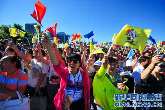 National Traditional Games of Ethnic Minorities finishes torch relay