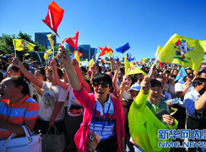 10th National Traditional Games of Ethnic Minorities opens in Ordos