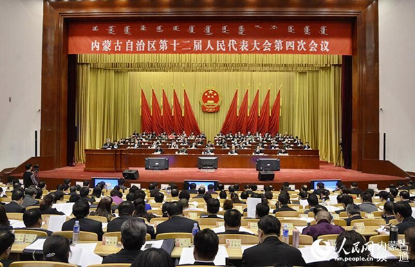 Inner Mongolia People's Congress session begins