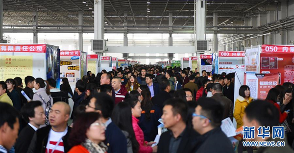 Large job fair in Hohhot