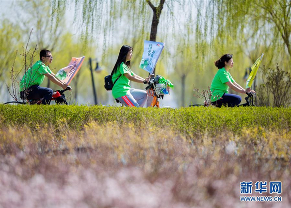 Inner Mongolia celebrates World Earth Day