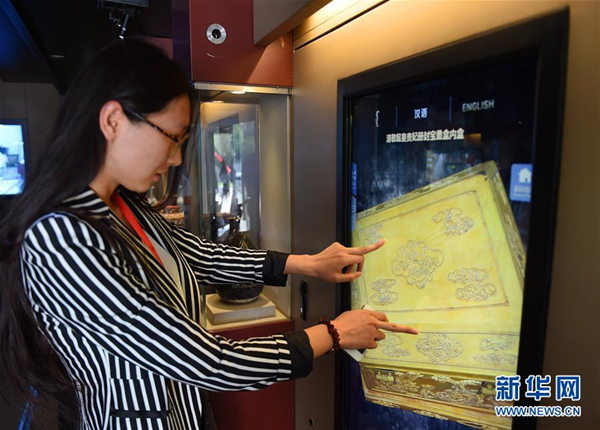 'International Museum Day' activity in Inner Mongolia