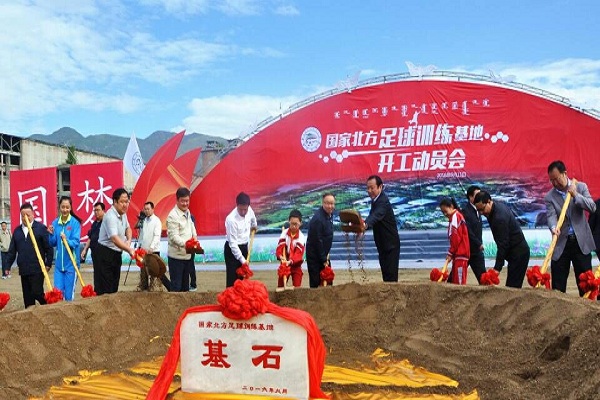 Hohhot to construct soccer training center