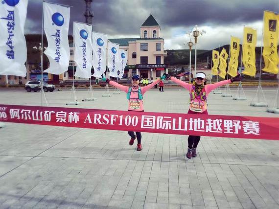 Arxan hosts international trail running