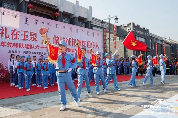 Young pupils celebrate the Long March and Chinese Young Pioneers