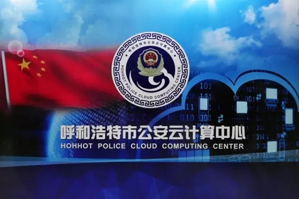 Hohhot walks on the ‘cloud’