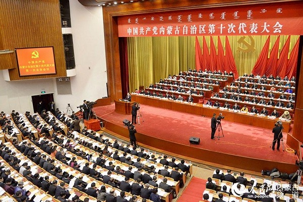 Inner Mongolia convenes 10th Party congress