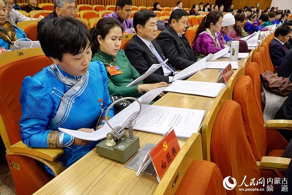 Inner Mongolia convenes 10th Party congress