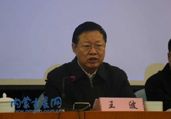 Press conference on Chifeng colliery accident held