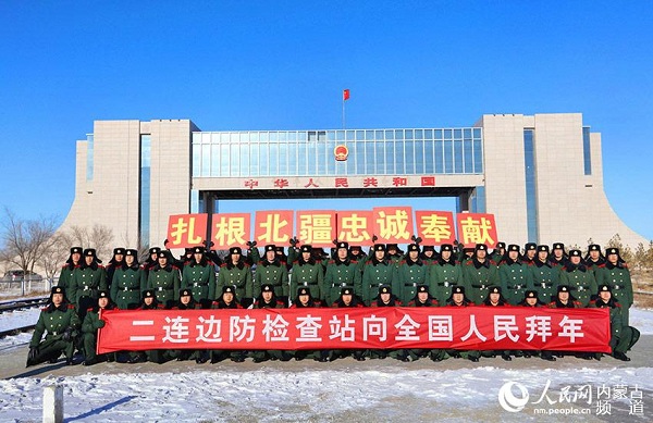 Frontier soldiers serve during Spring Festival in Erenhot