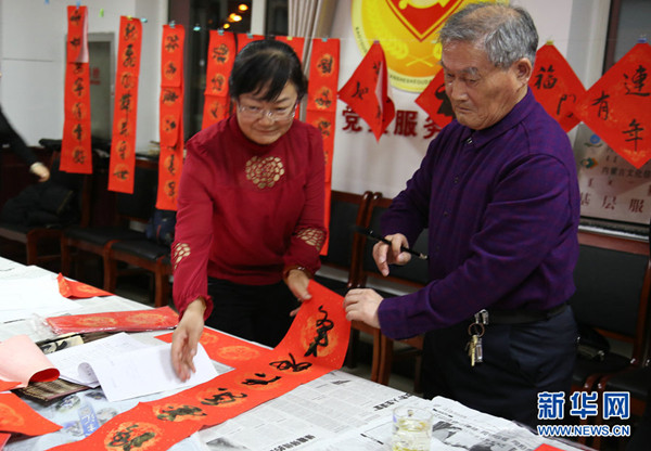 Spring Festival couplets given to Baotou residents