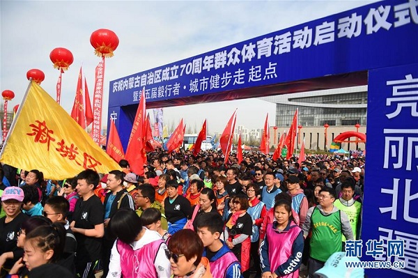 Walking event delights Hohhot residents