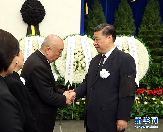 Former vice chairman Buhe cremated