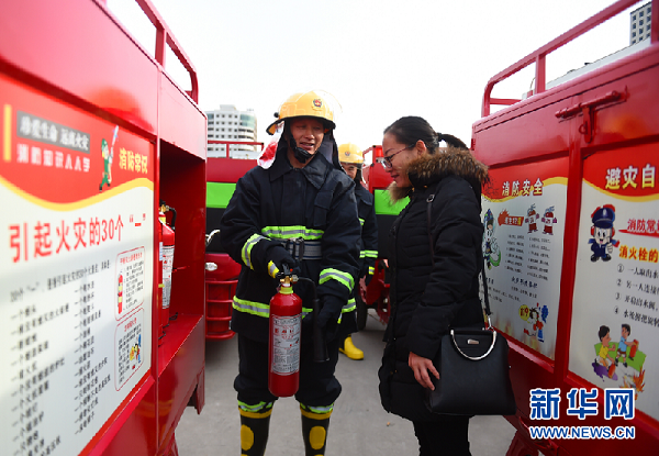 Simulated firefighting activities for Inner Mongolians