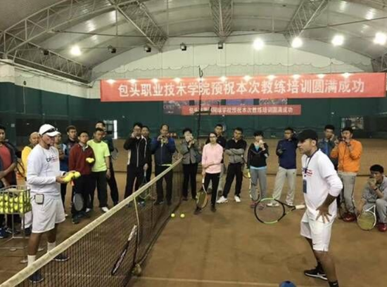 Baotou partners with American tennis academy