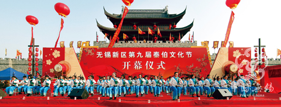 Taibo Temple Fair