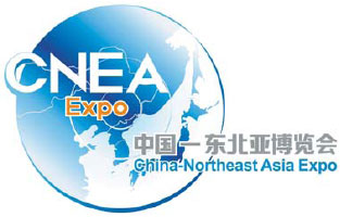 CNEA Expo has big part in natl strategy