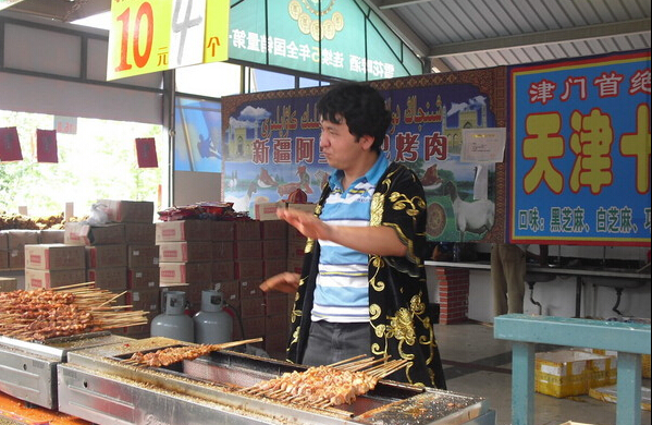 China International Agriculture & Food Expo opens in Jilin province