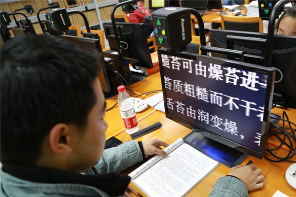 NE China helping the visually impaired to read more