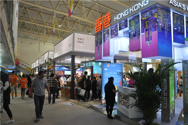 Glimpses of CNEA Expo