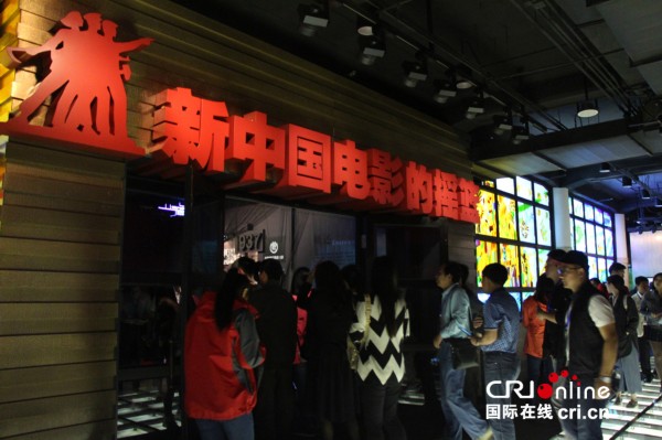 Internet media delegation visit China's most famous film center