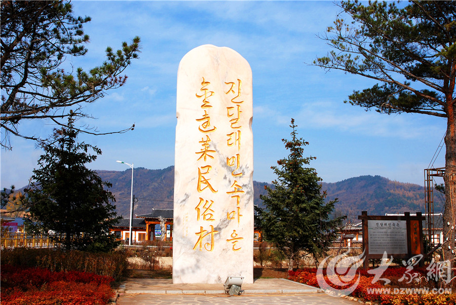 Visit China’s top Korean village from media delegation’s camera