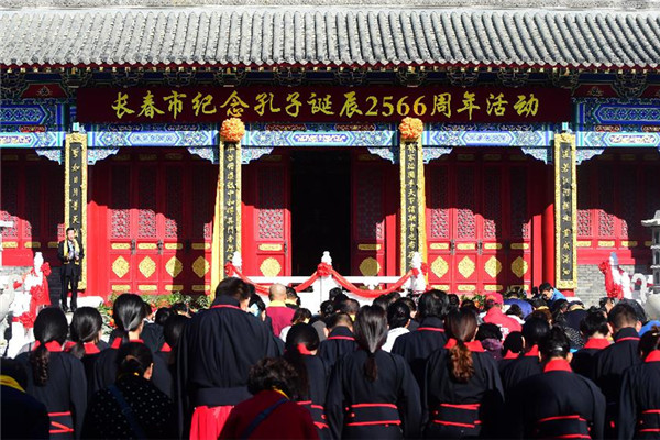 Confucius' 2,566th birthday celebrated in Jilin