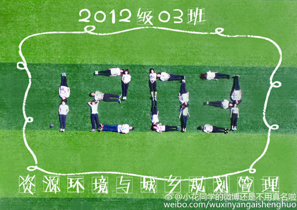 Jilin students celebrate graduation in creative ways