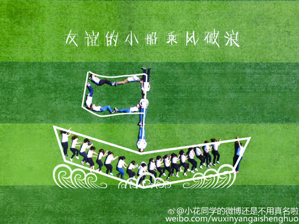 Jilin students celebrate graduation in creative ways