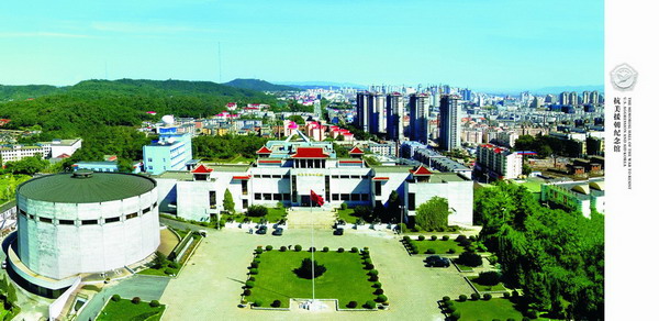 Historical relics in Dandong