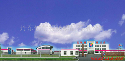 Dandong Unik Textile Co Ltd