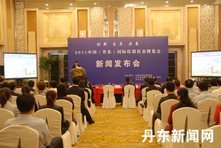 China (Dandong) International Instruments Expo to be held