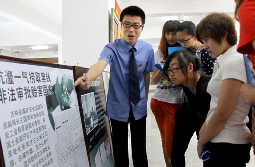 Duty-crime prevention exhibition in Dandong