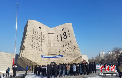 Ceremony held to commemorate victims of Nanjing Massacre