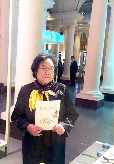 Tu Youyou in Stockholm for Nobel Prize