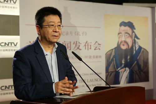 Confucius documentary screened on CCTV