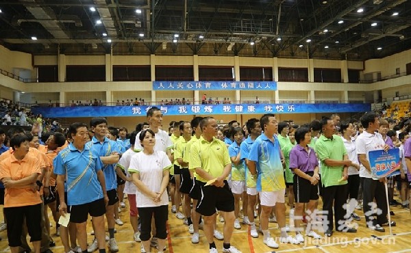 Jiading holds sports competition on National Fitness Day