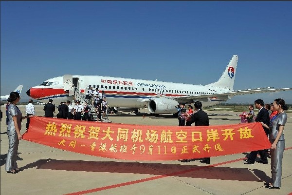 Datong airport gets a direct flight to Hong Kong