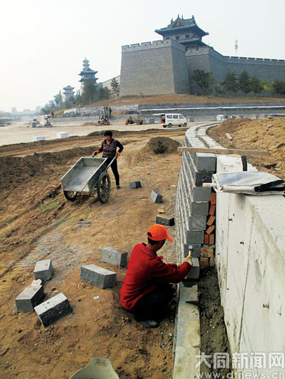 Improving Datong city walls