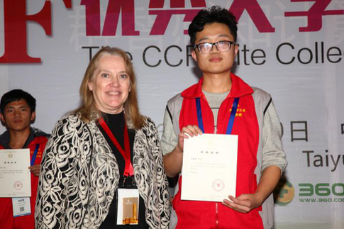 Shanxi University students recognized at CCF 2016