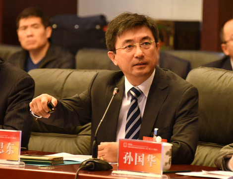 Shanxi University hosts SC9 conference