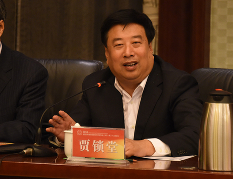 Shanxi University hosts SC9 conference