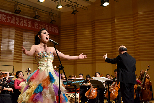 Concert held at Shanxi University