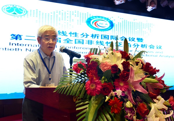 Intl nonlinear analysis conference held in Taiyuan