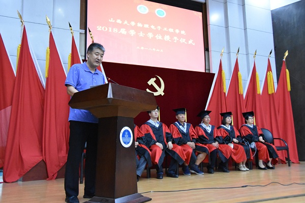 College of Physics and Electronic Engineering holds graduation ceremony