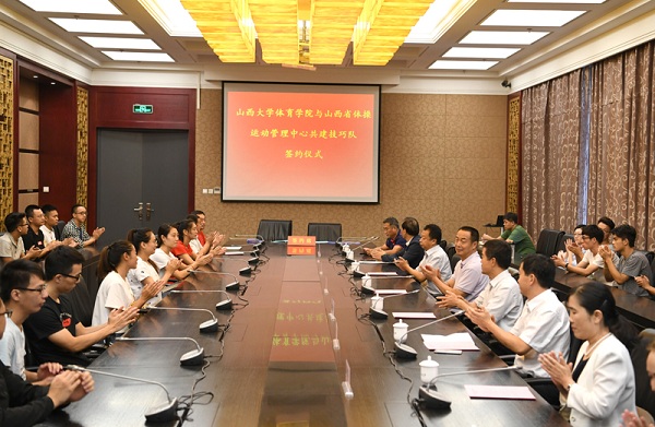 Shanxi University works on developing gymnastics sport